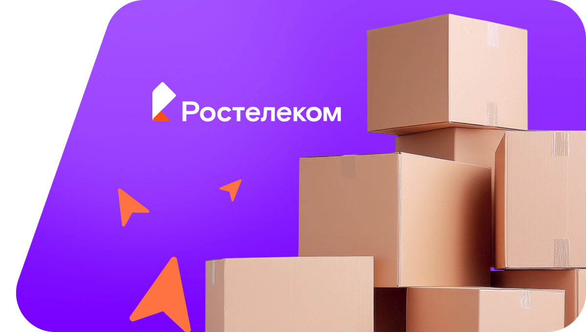 Переезд в новую квартирув&nbsp;посёлок Бажево (Алтайский край)